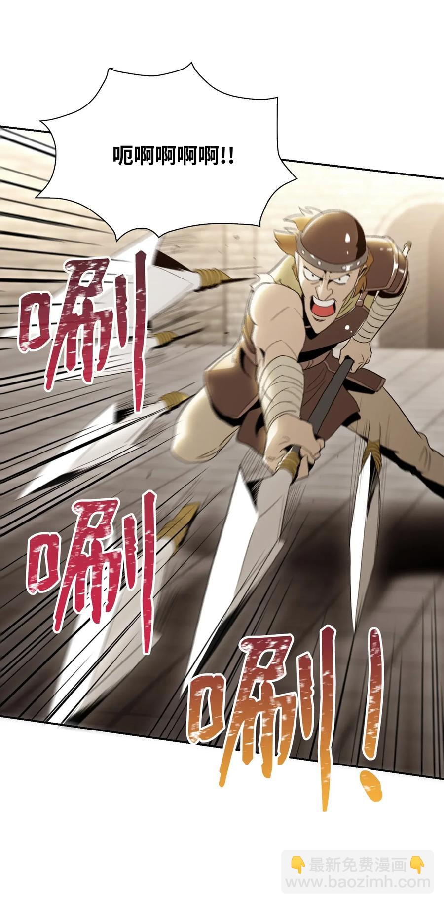 從1級開始的異世界騎士 - 37 前帝國騎士(1/2) - 3