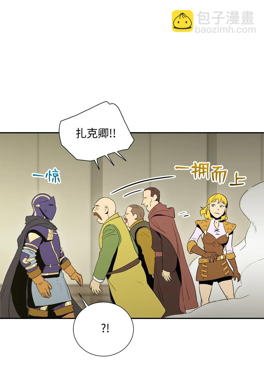 從1級開始的異世界騎士 - 37 前帝國騎士(1/2) - 7