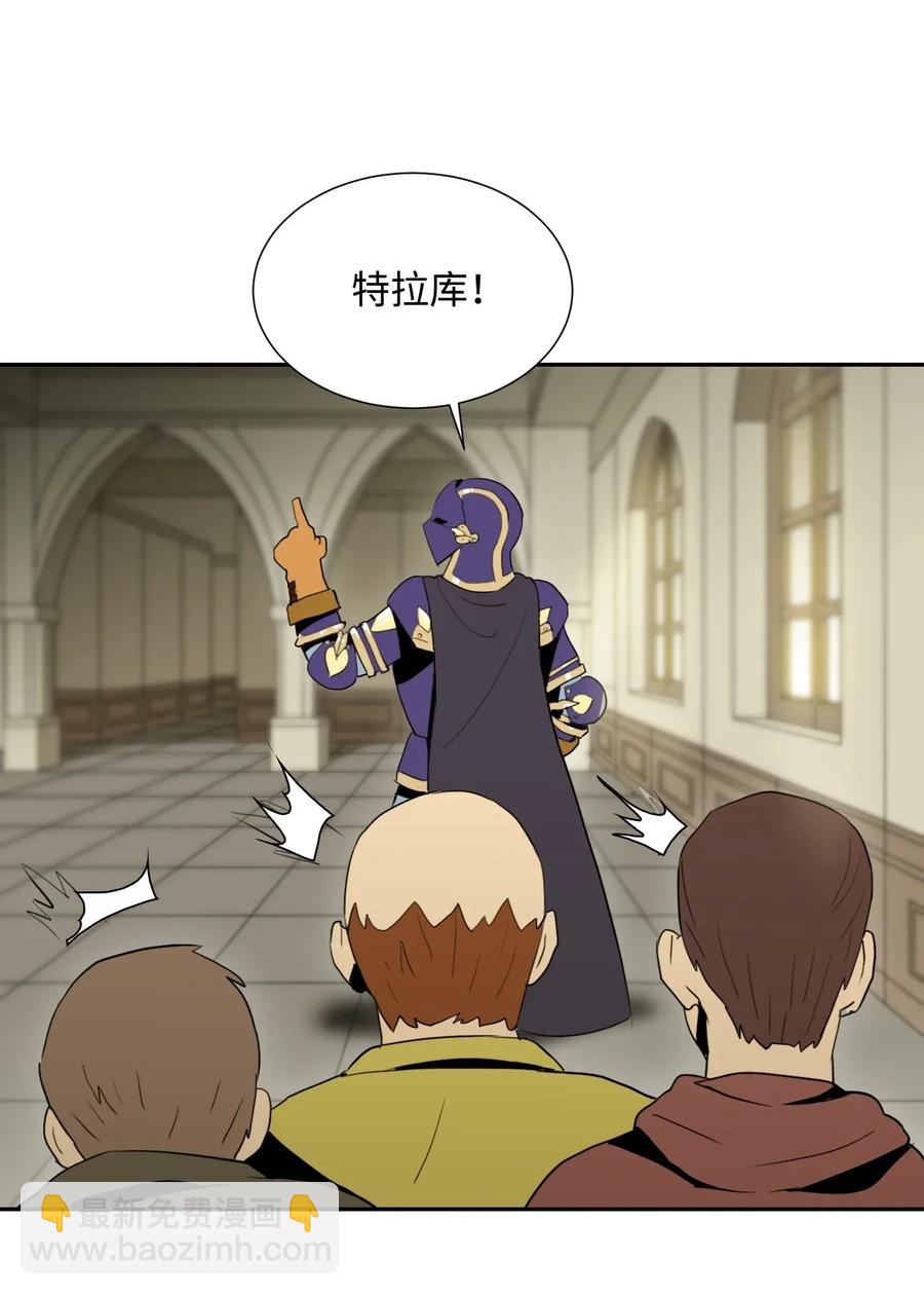 從1級開始的異世界騎士 - 37 前帝國騎士(1/2) - 7