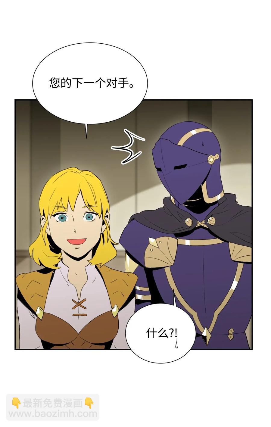 從1級開始的異世界騎士 - 37 前帝國騎士(1/2) - 8