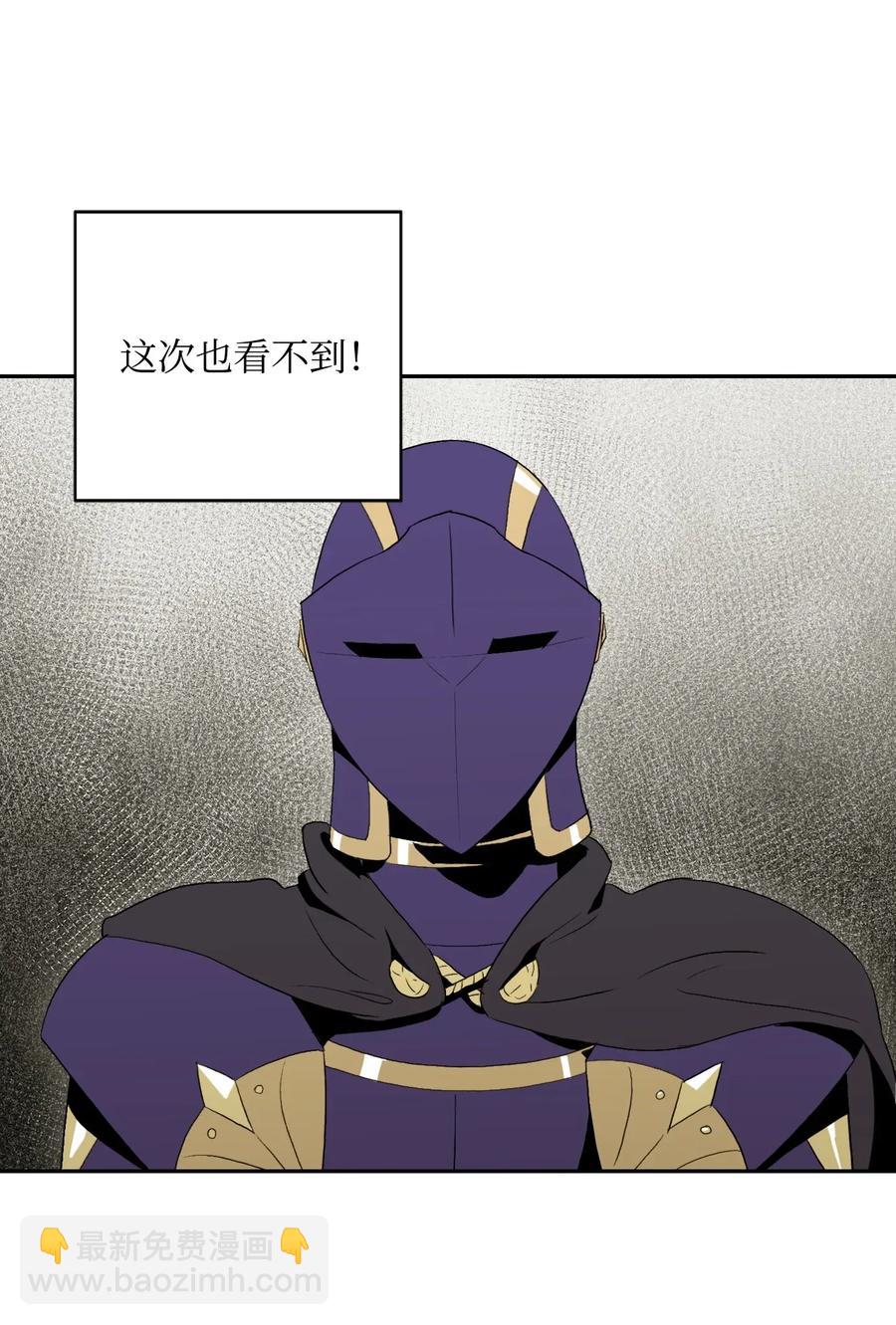 從1級開始的異世界騎士 - 37 前帝國騎士(2/2) - 4