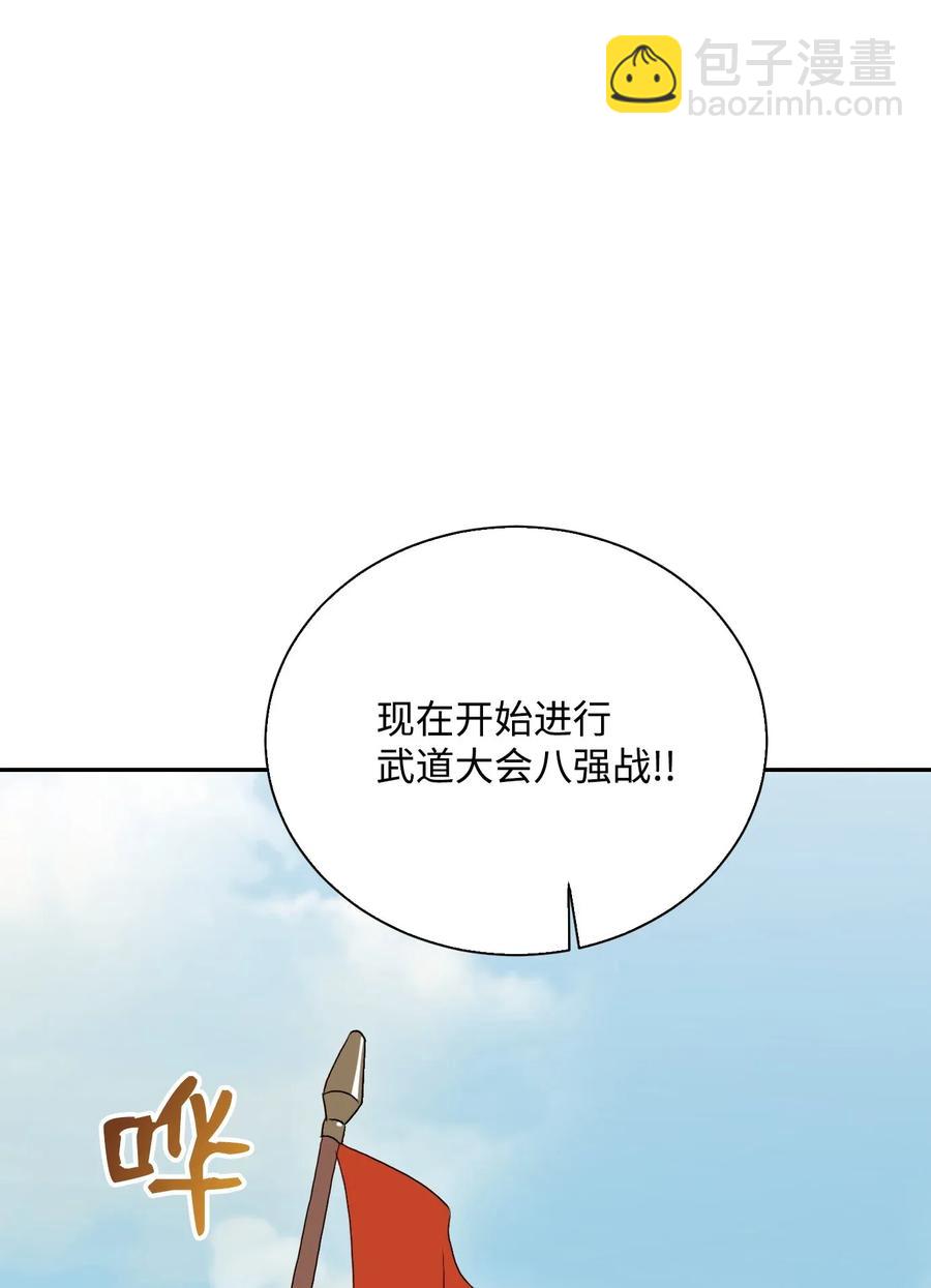 從1級開始的異世界騎士 - 37 前帝國騎士(2/2) - 6