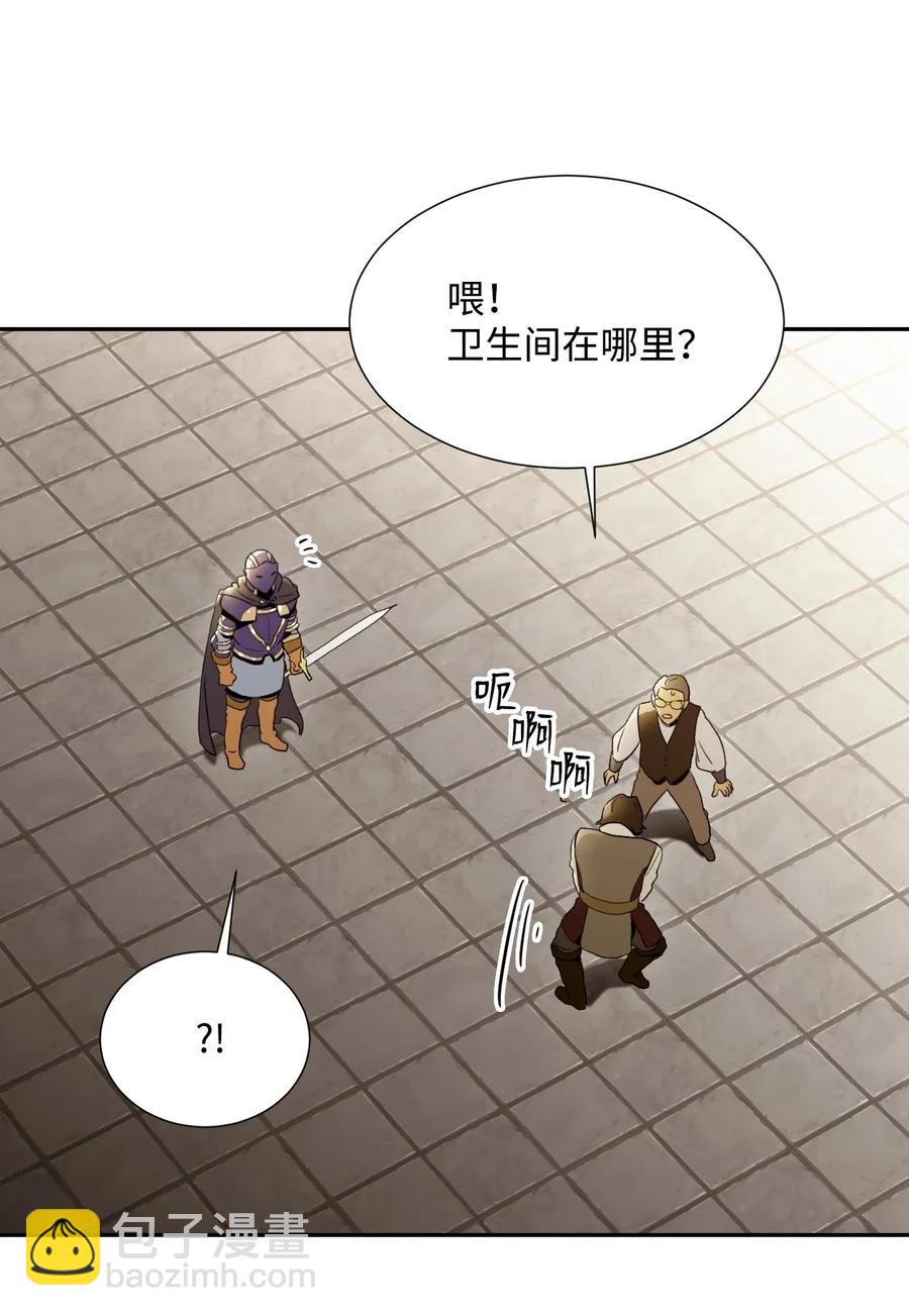 從1級開始的異世界騎士 - 37 前帝國騎士(2/2) - 4