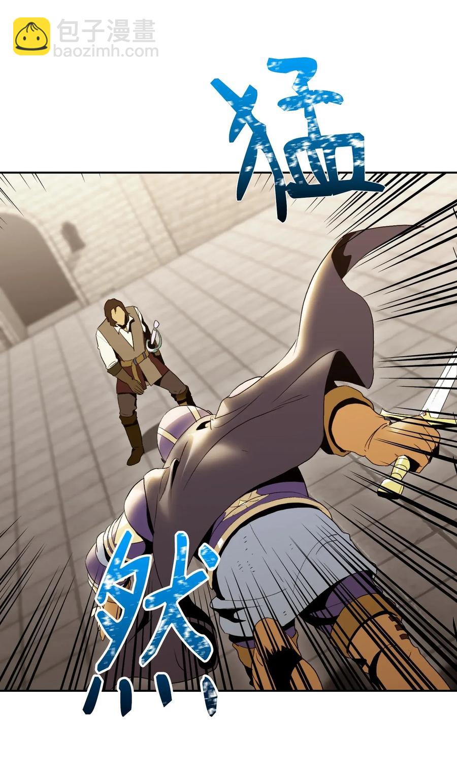 從1級開始的異世界騎士 - 37 前帝國騎士(2/2) - 4