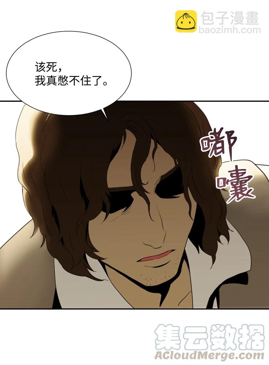 從1級開始的異世界騎士 - 37 前帝國騎士(2/2) - 5