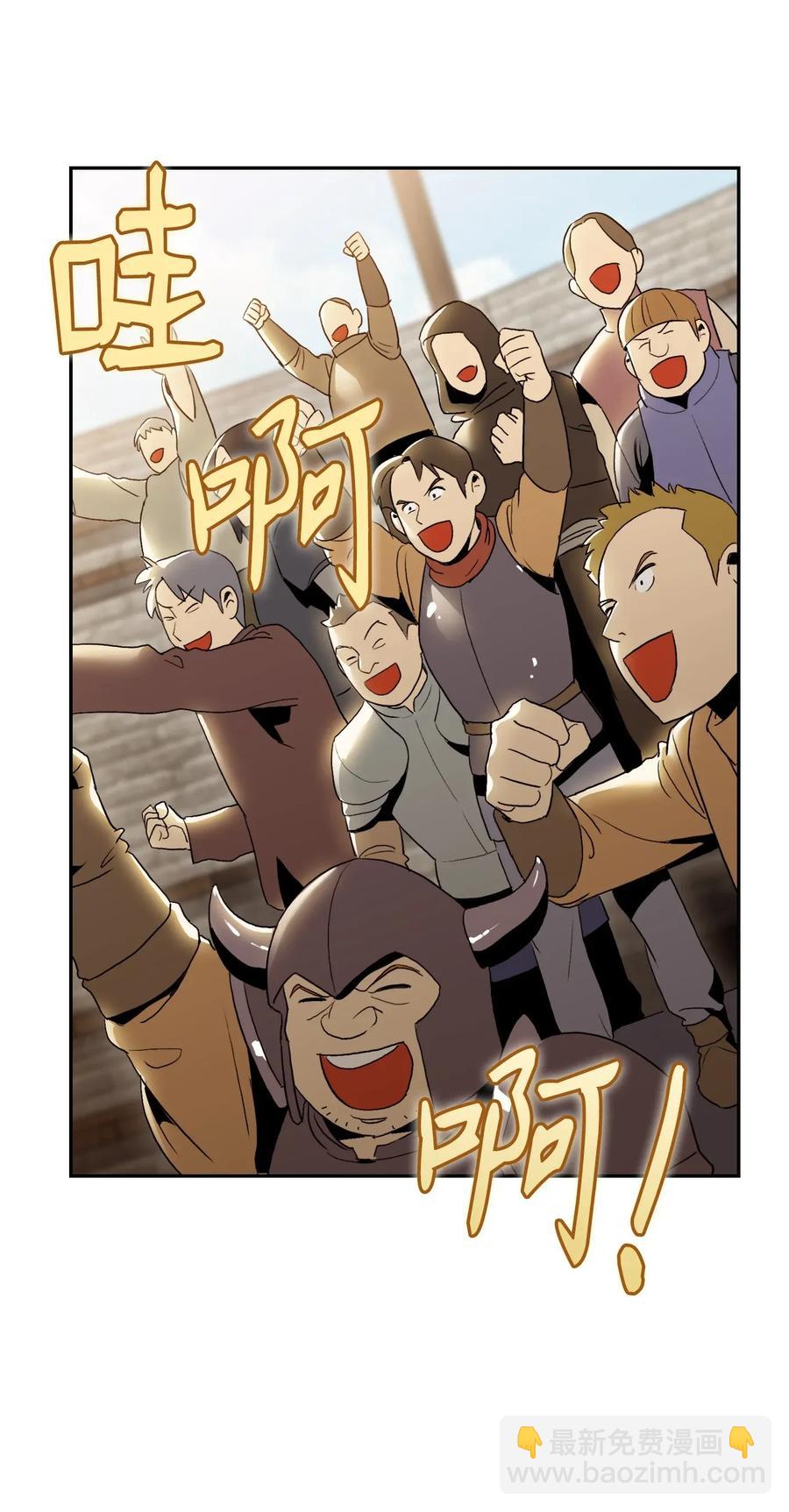 從1級開始的異世界騎士 - 37 前帝國騎士(1/2) - 7