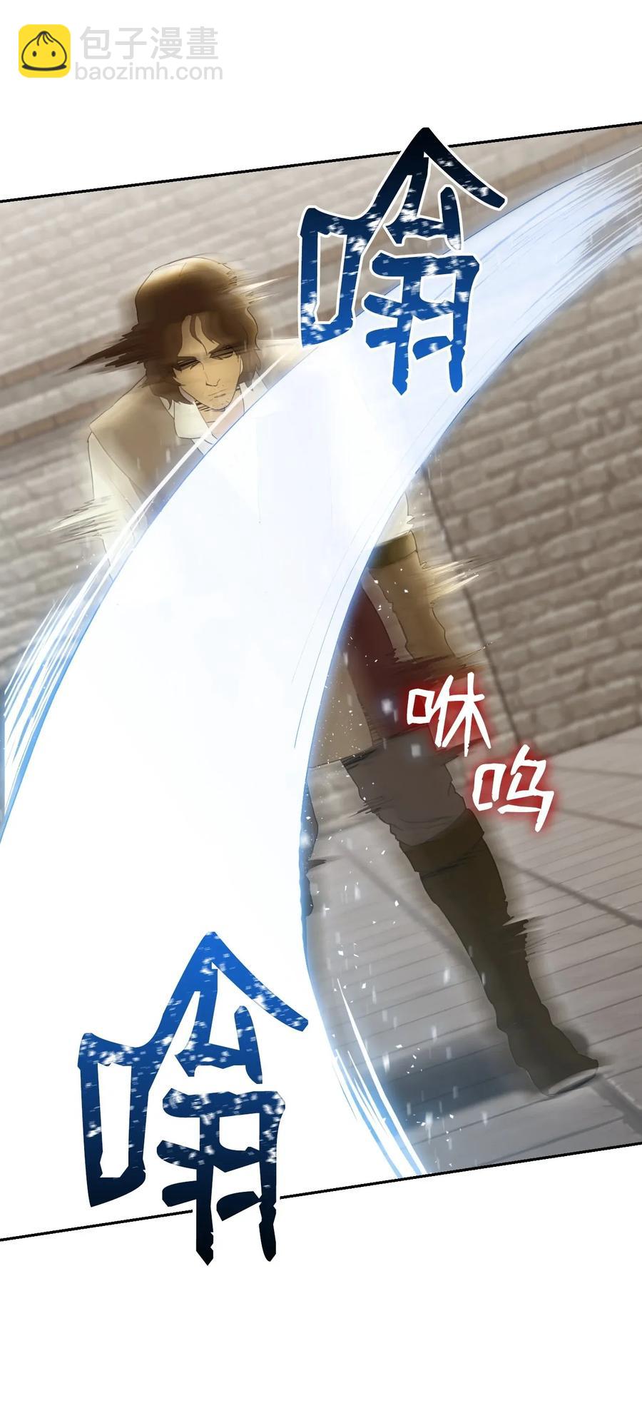 從1級開始的異世界騎士 - 37 前帝國騎士(2/2) - 1