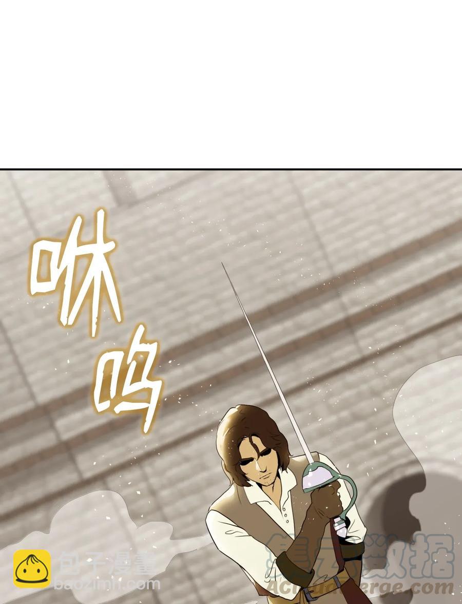 從1級開始的異世界騎士 - 37 前帝國騎士(2/2) - 3