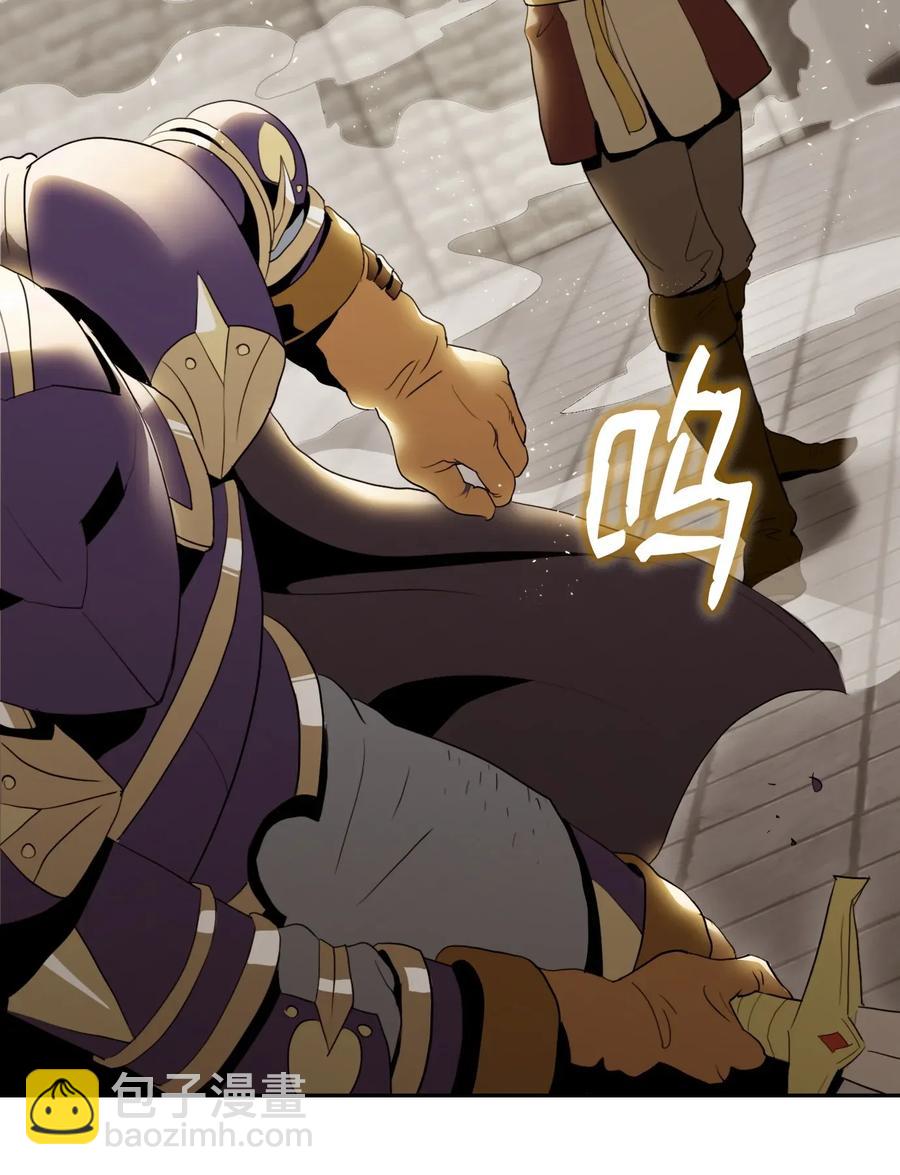 從1級開始的異世界騎士 - 37 前帝國騎士(2/2) - 4