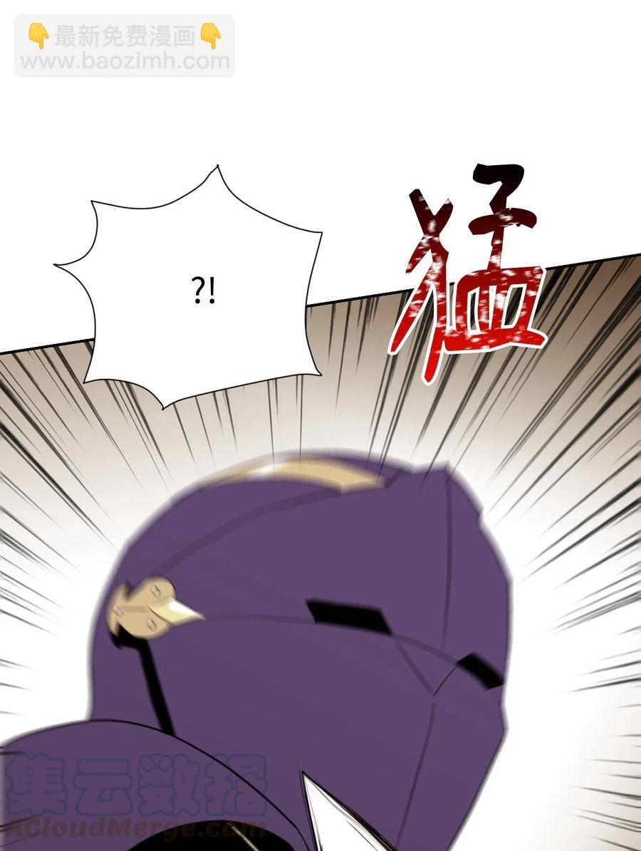 從1級開始的異世界騎士 - 37 前帝國騎士(2/2) - 1