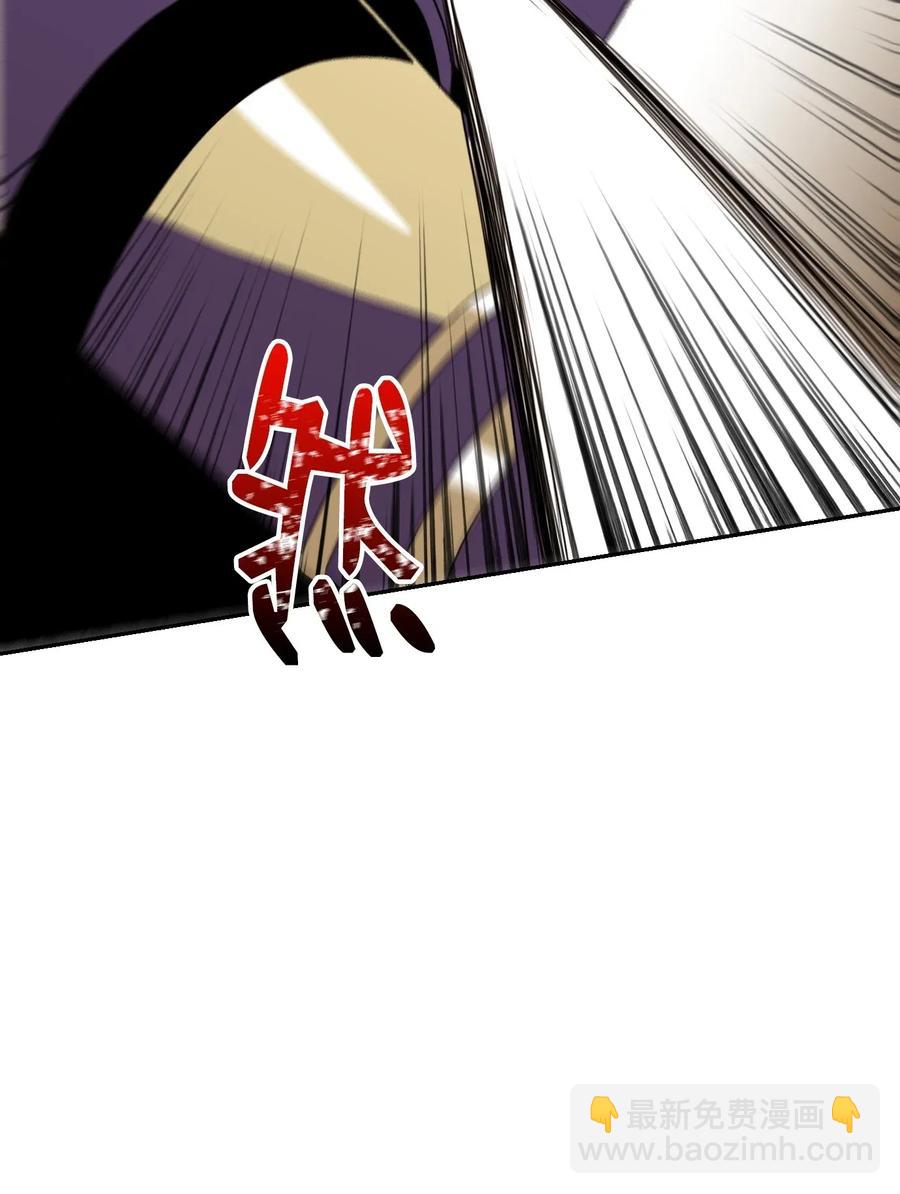 從1級開始的異世界騎士 - 37 前帝國騎士(2/2) - 2