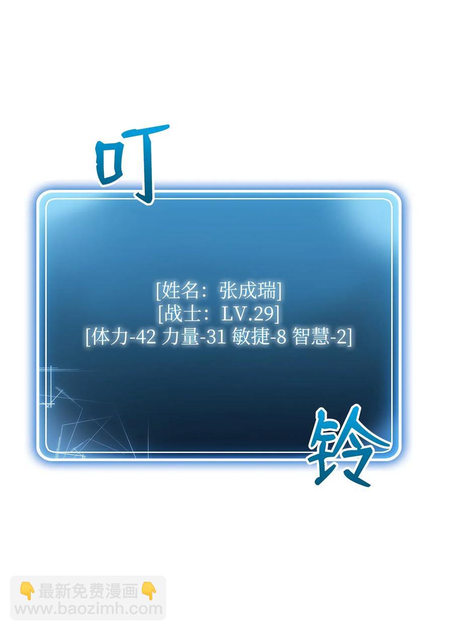 從1級開始的異世界騎士 - 37 前帝國騎士(1/2) - 8