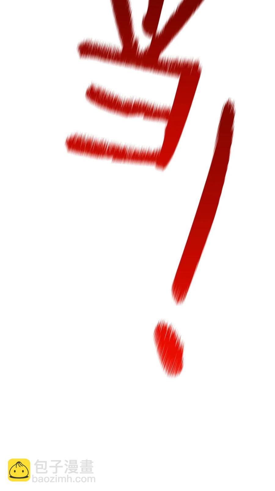 從1級開始的異世界騎士 - 37 前帝國騎士(2/2) - 4