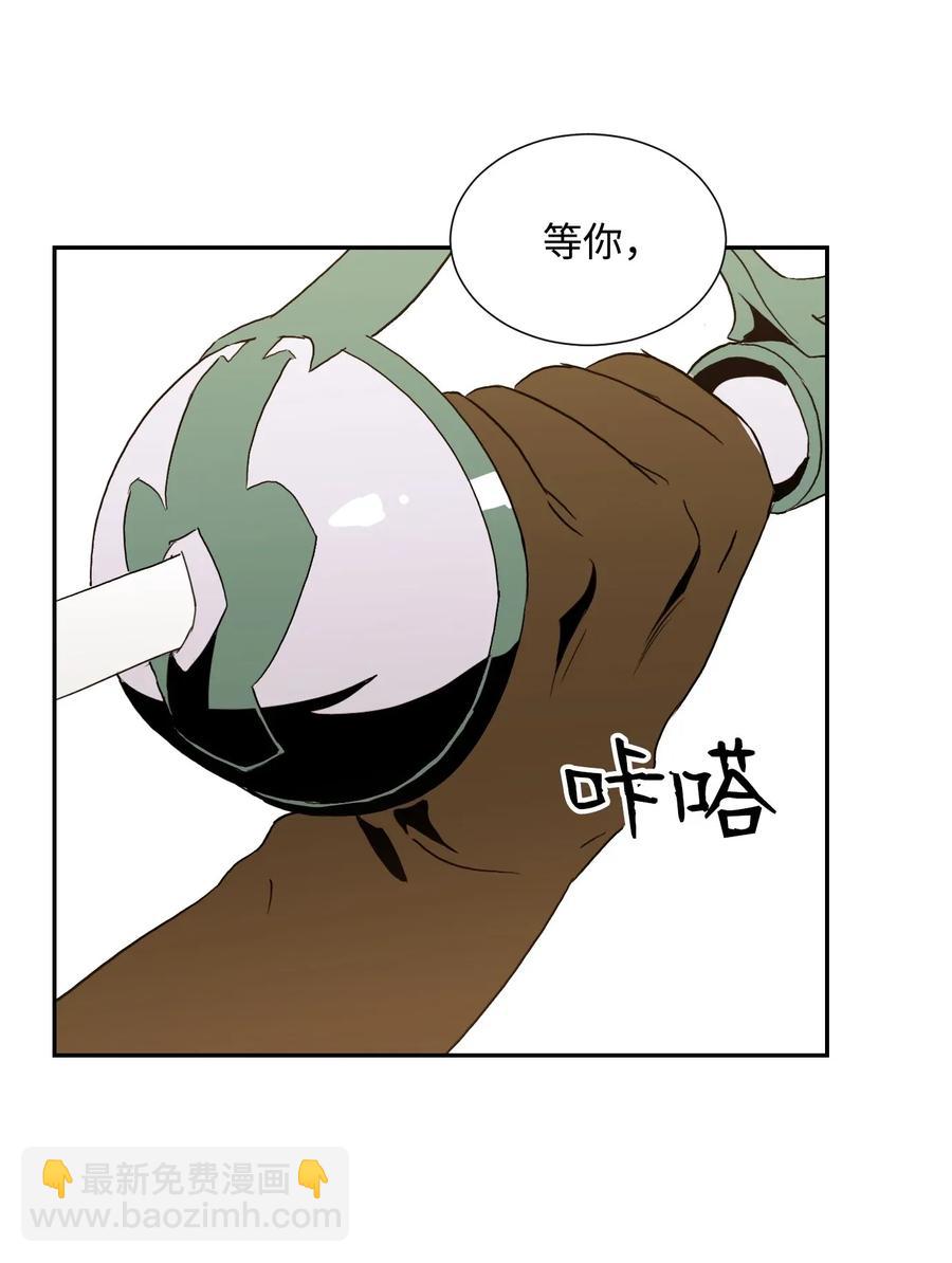 從1級開始的異世界騎士 - 39 劍氣(1/2) - 3