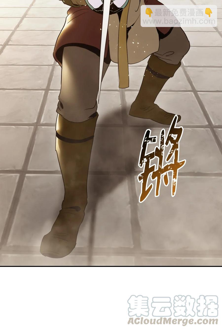 從1級開始的異世界騎士 - 39 劍氣(1/2) - 5