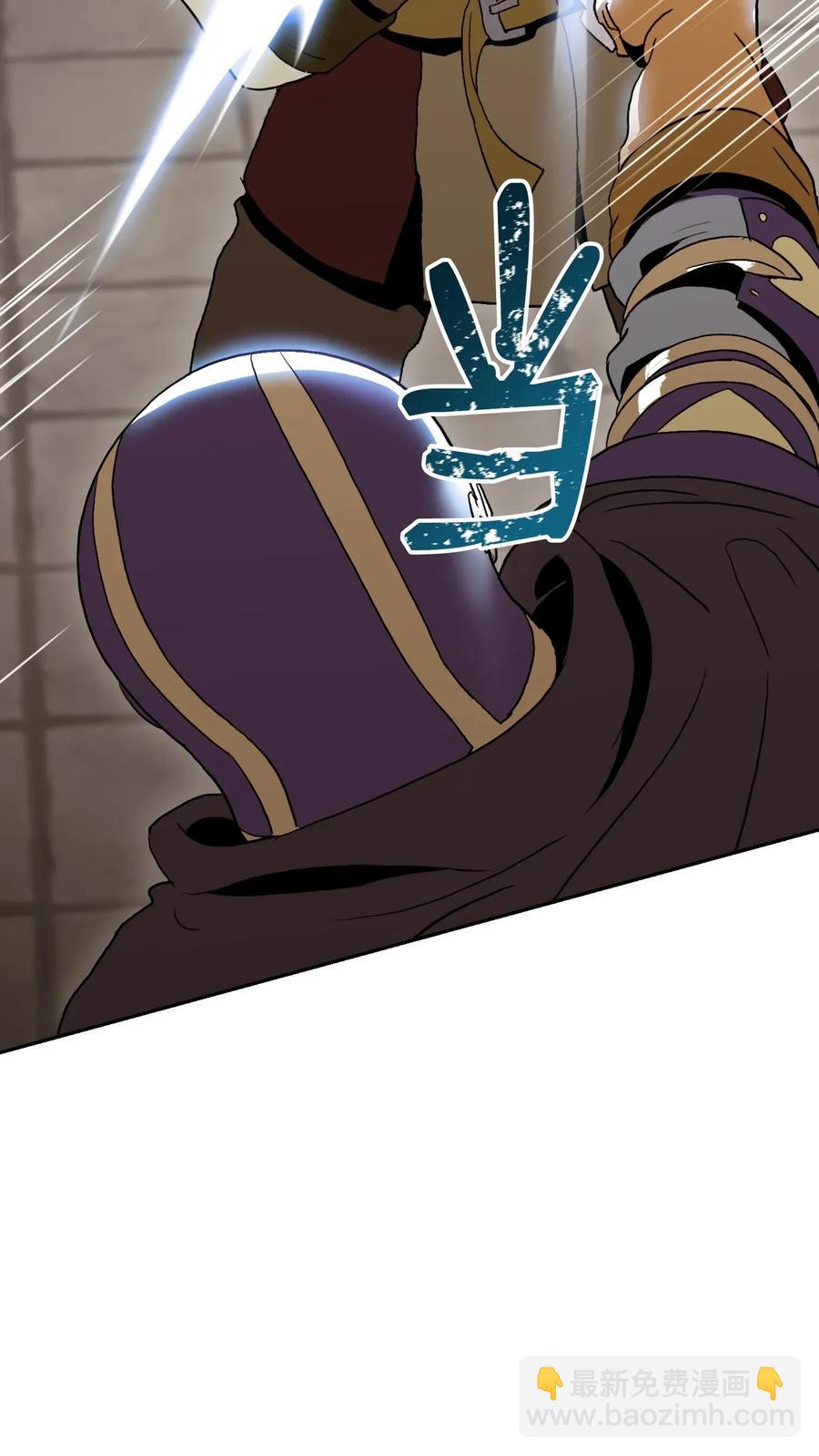 從1級開始的異世界騎士 - 39 劍氣(1/2) - 3