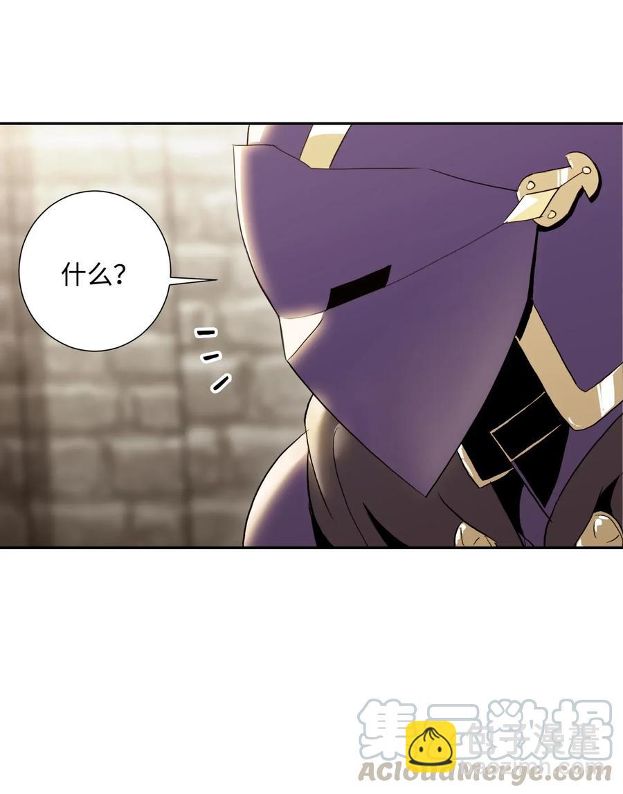 從1級開始的異世界騎士 - 39 劍氣(1/2) - 5