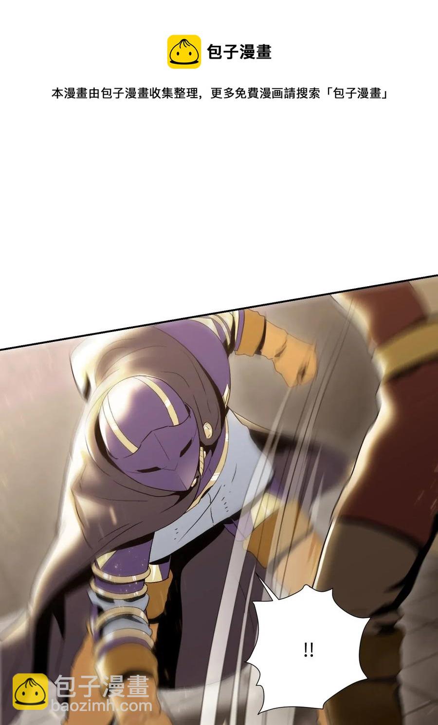 從1級開始的異世界騎士 - 39 劍氣(1/2) - 7