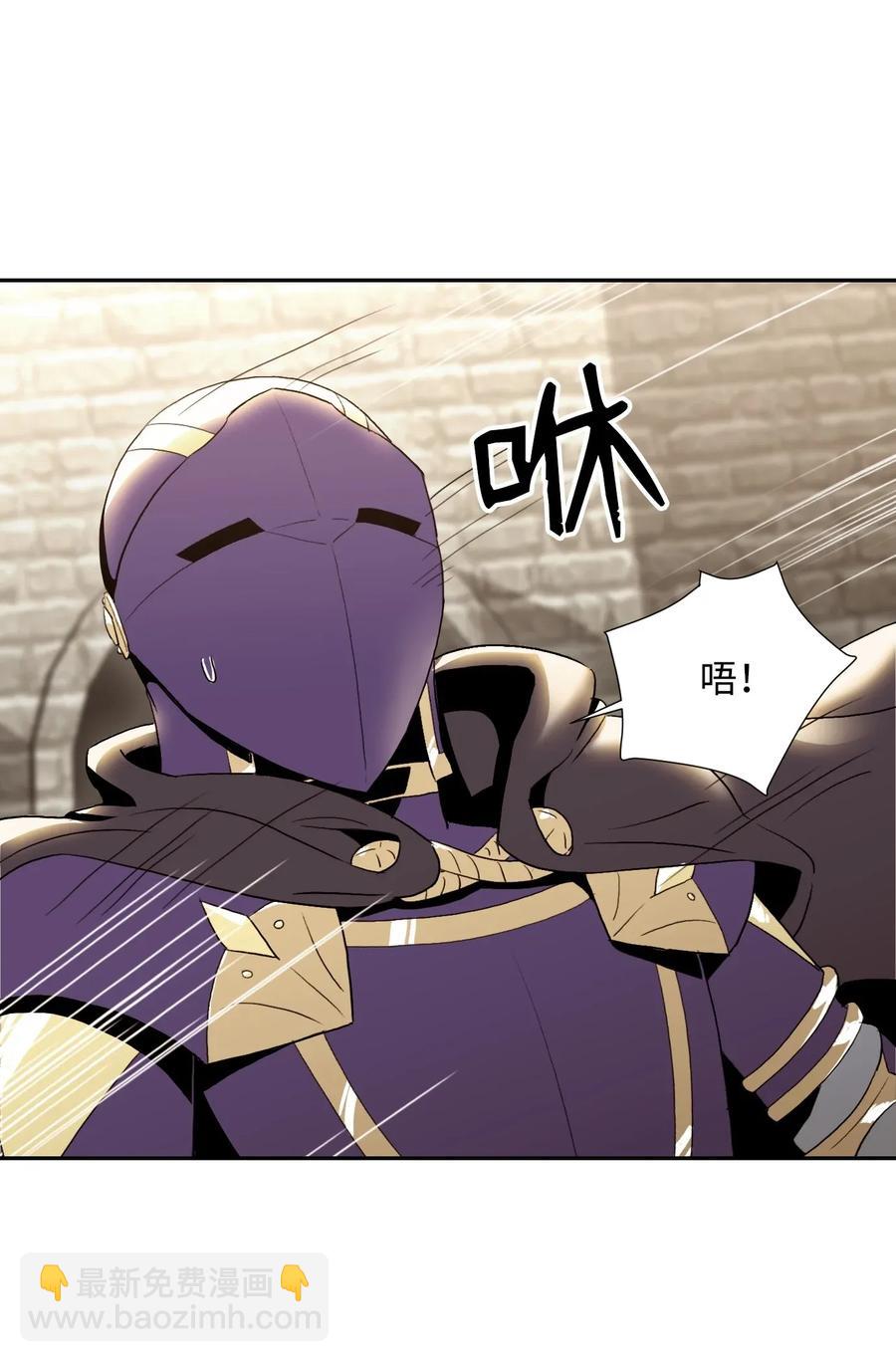 從1級開始的異世界騎士 - 39 劍氣(1/2) - 2