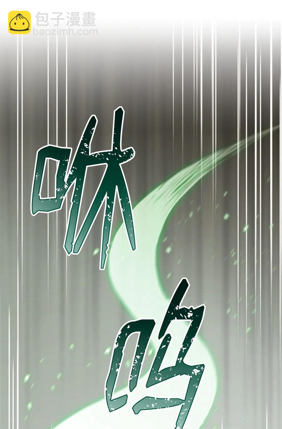 從1級開始的異世界騎士 - 39 劍氣(1/2) - 4