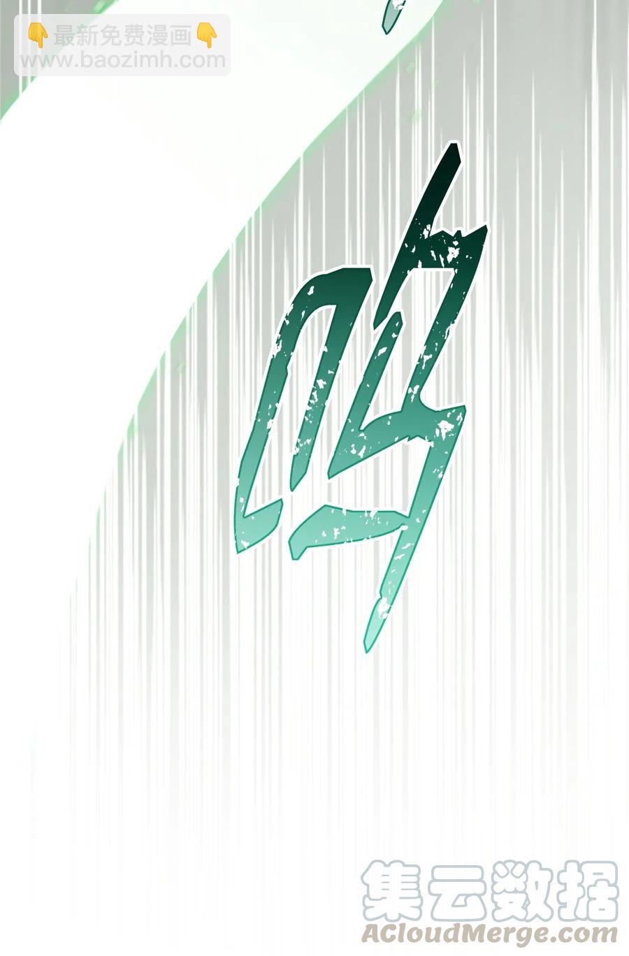 從1級開始的異世界騎士 - 39 劍氣(1/2) - 5