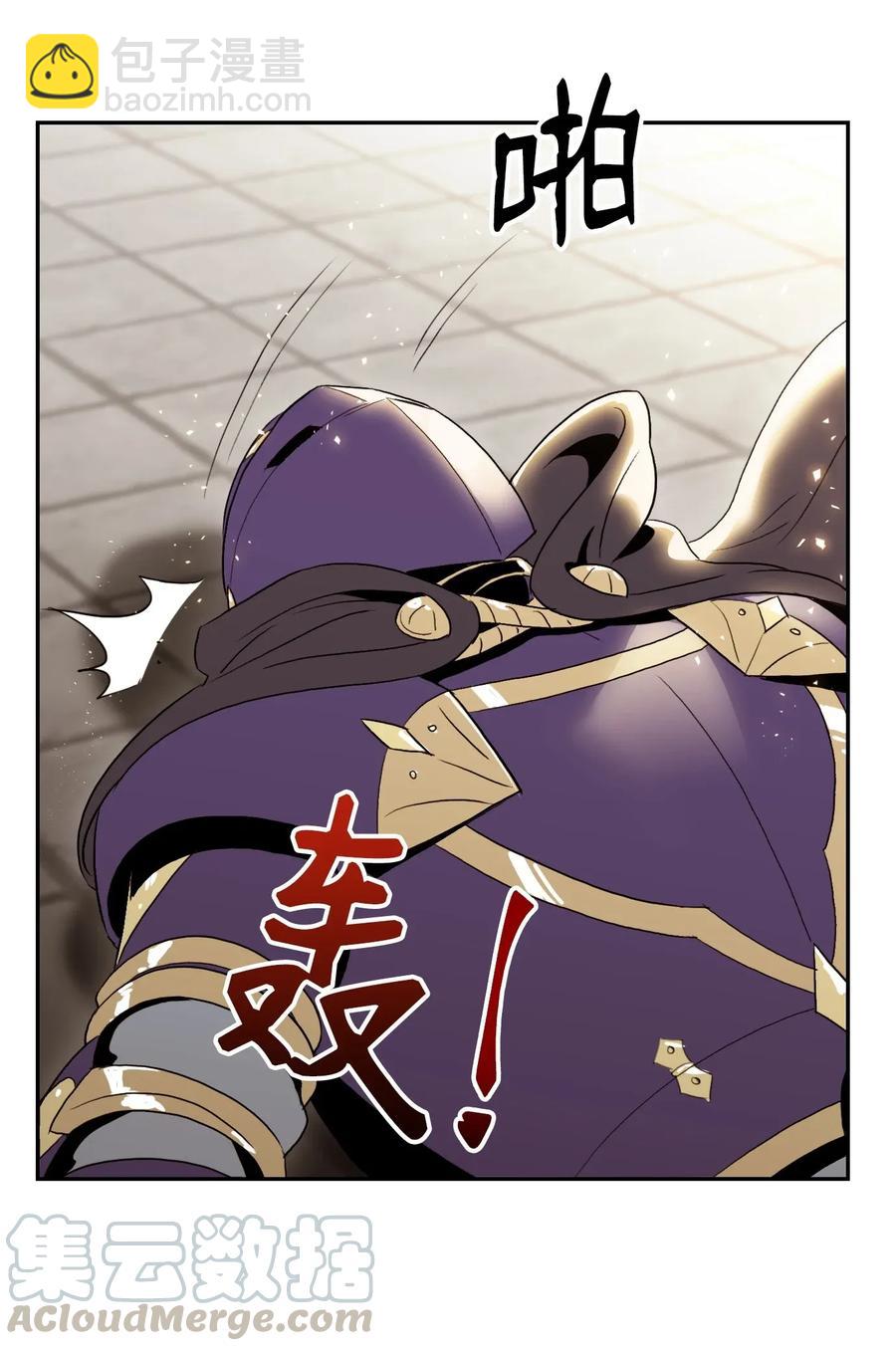 從1級開始的異世界騎士 - 39 劍氣(1/2) - 1