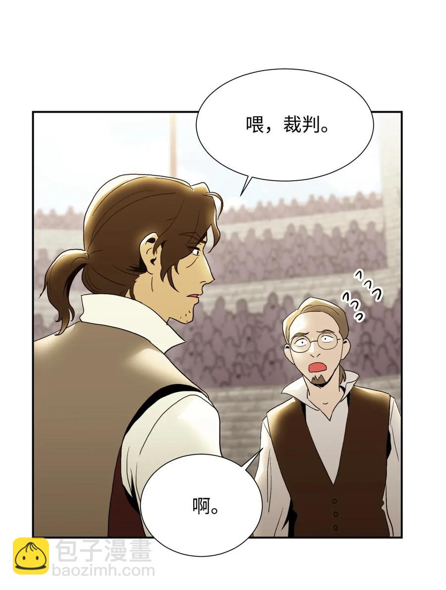 從1級開始的異世界騎士 - 39 劍氣(1/2) - 3