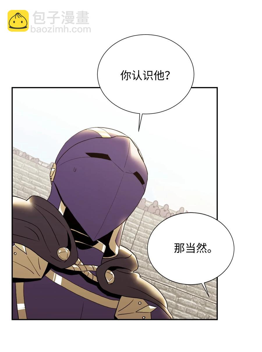 從1級開始的異世界騎士 - 39 劍氣(2/2) - 5