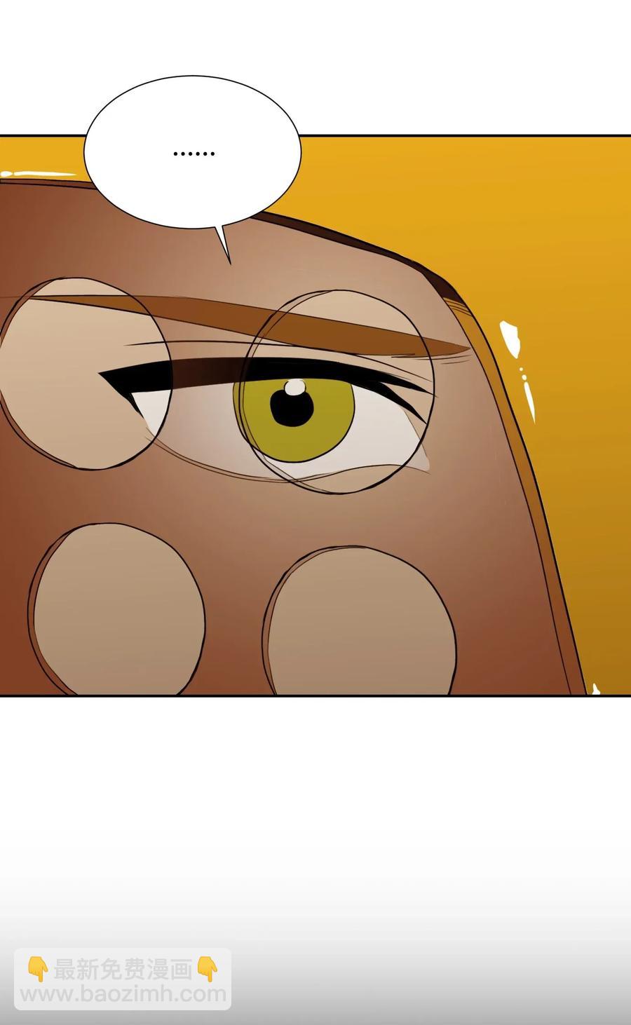 從1級開始的異世界騎士 - 39 劍氣(1/2) - 6