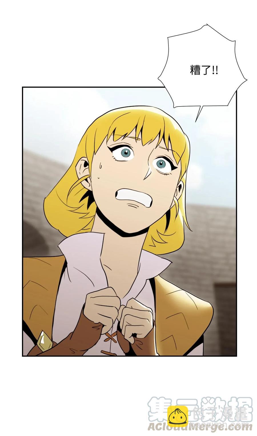 從1級開始的異世界騎士 - 39 劍氣(2/2) - 3