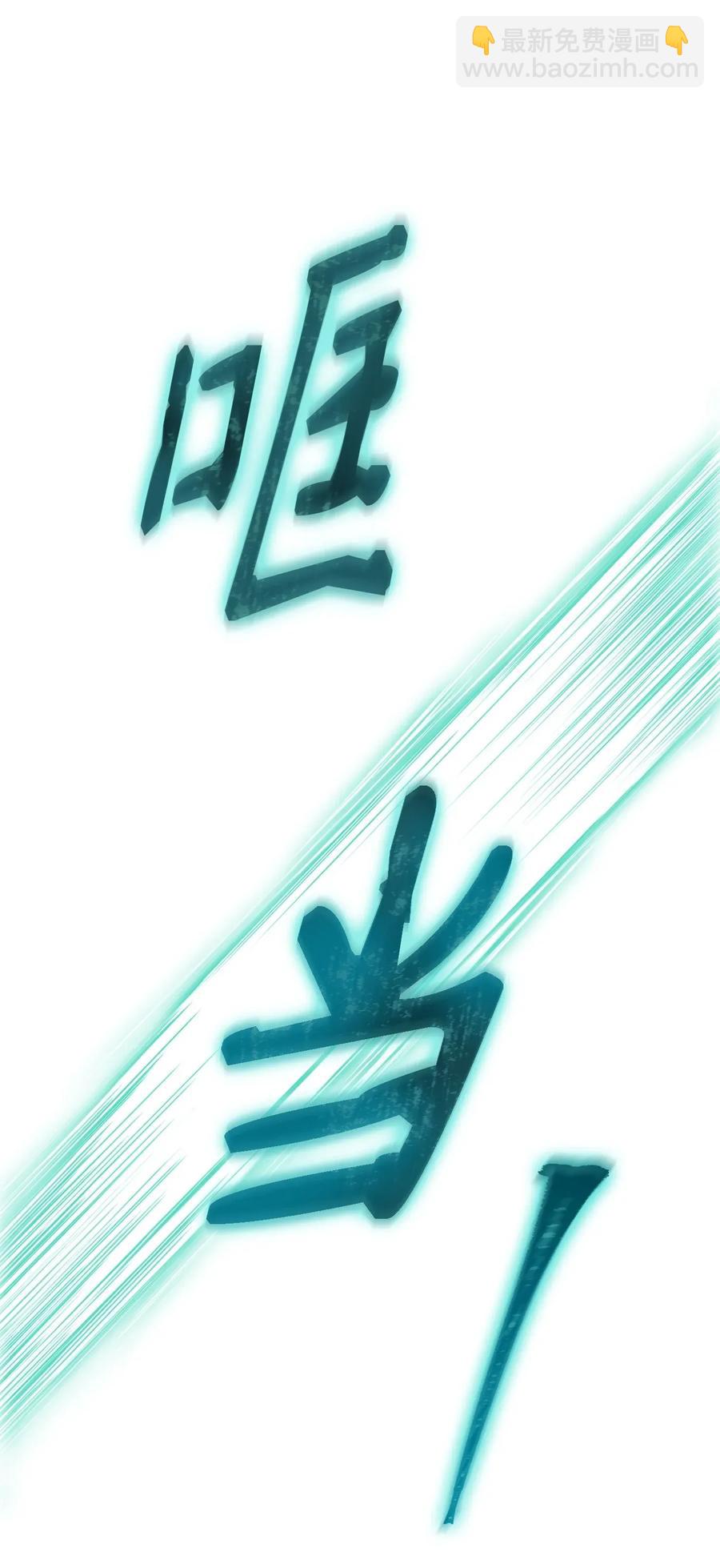 從1級開始的異世界騎士 - 39 劍氣(2/2) - 4