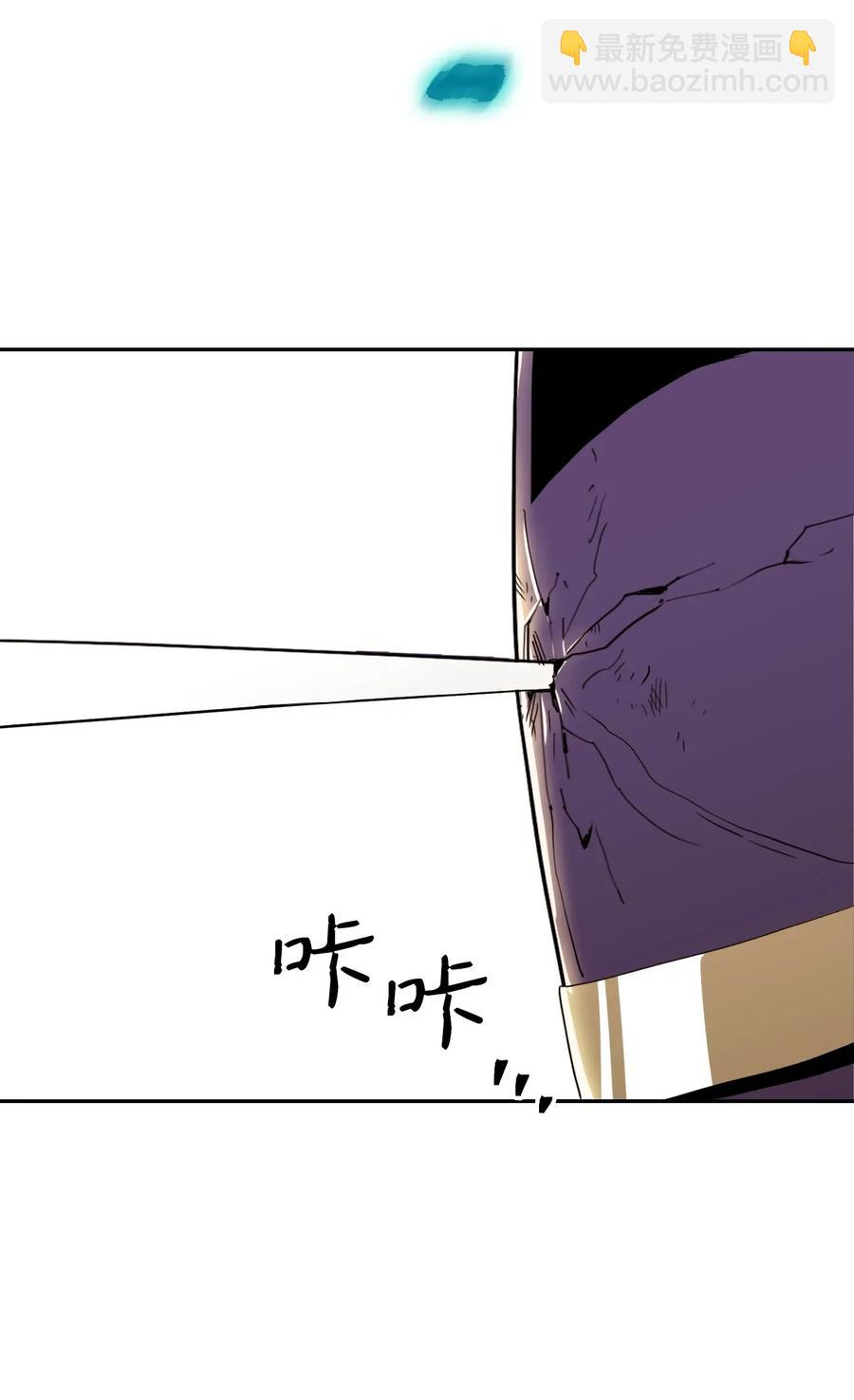 從1級開始的異世界騎士 - 39 劍氣(2/2) - 5