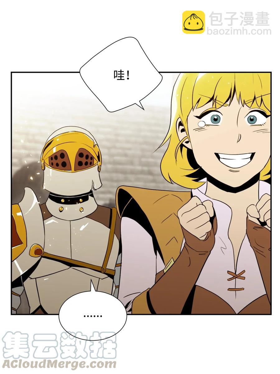 從1級開始的異世界騎士 - 39 劍氣(2/2) - 3