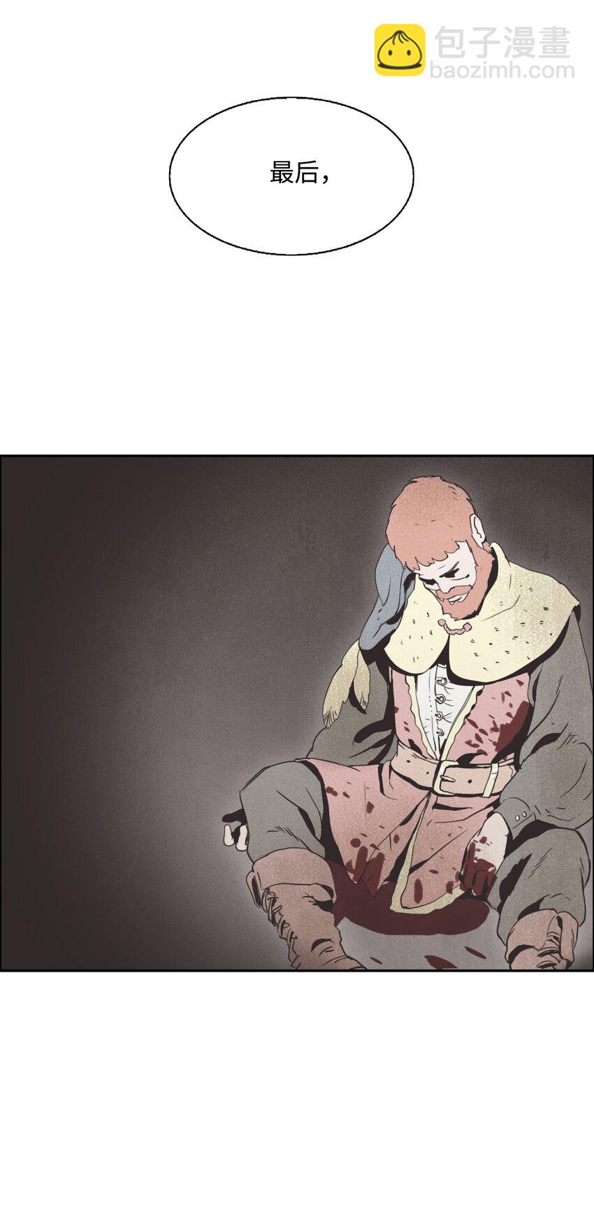 從1級開始的異世界騎士 - 05 保護露比亞(1/2) - 4