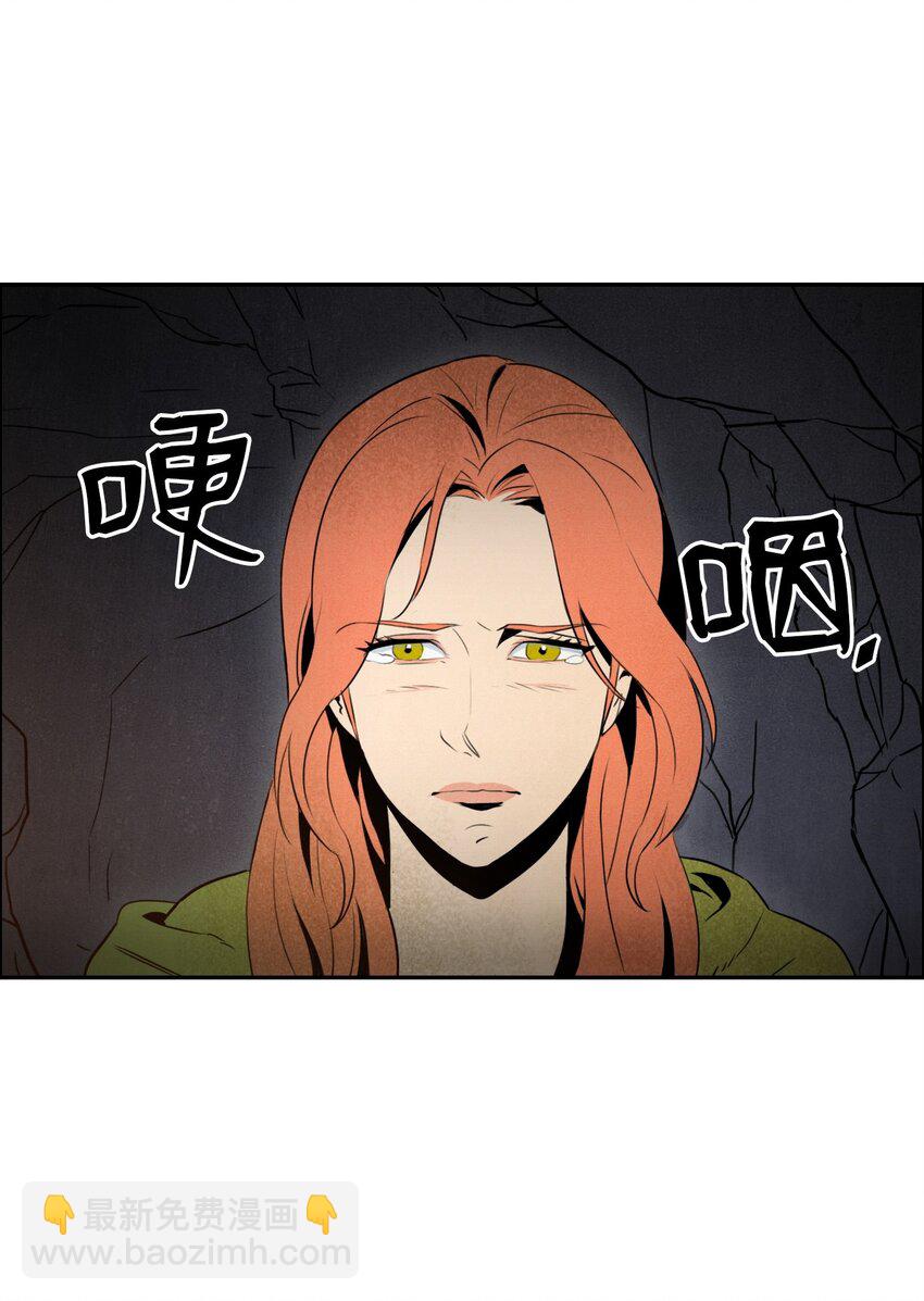 從1級開始的異世界騎士 - 05 保護露比亞(1/2) - 7