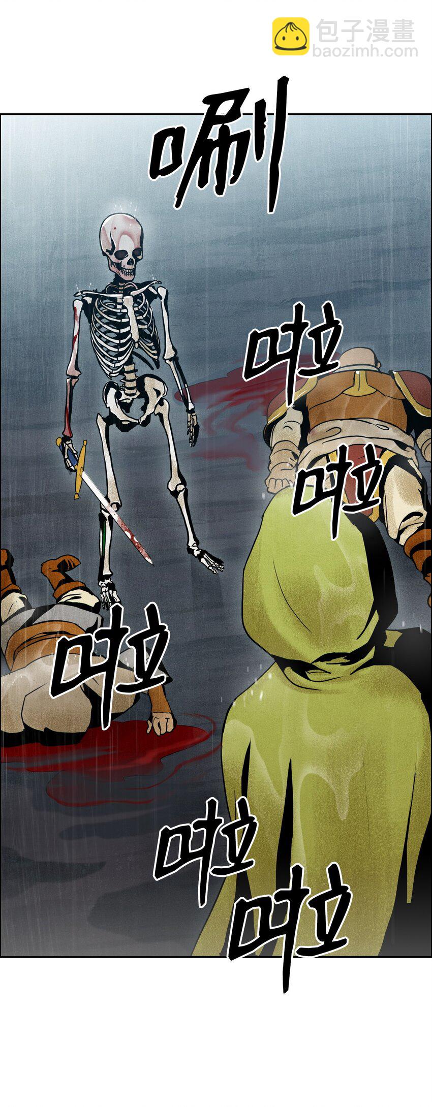 從1級開始的異世界騎士 - 05 保護露比亞(1/2) - 3