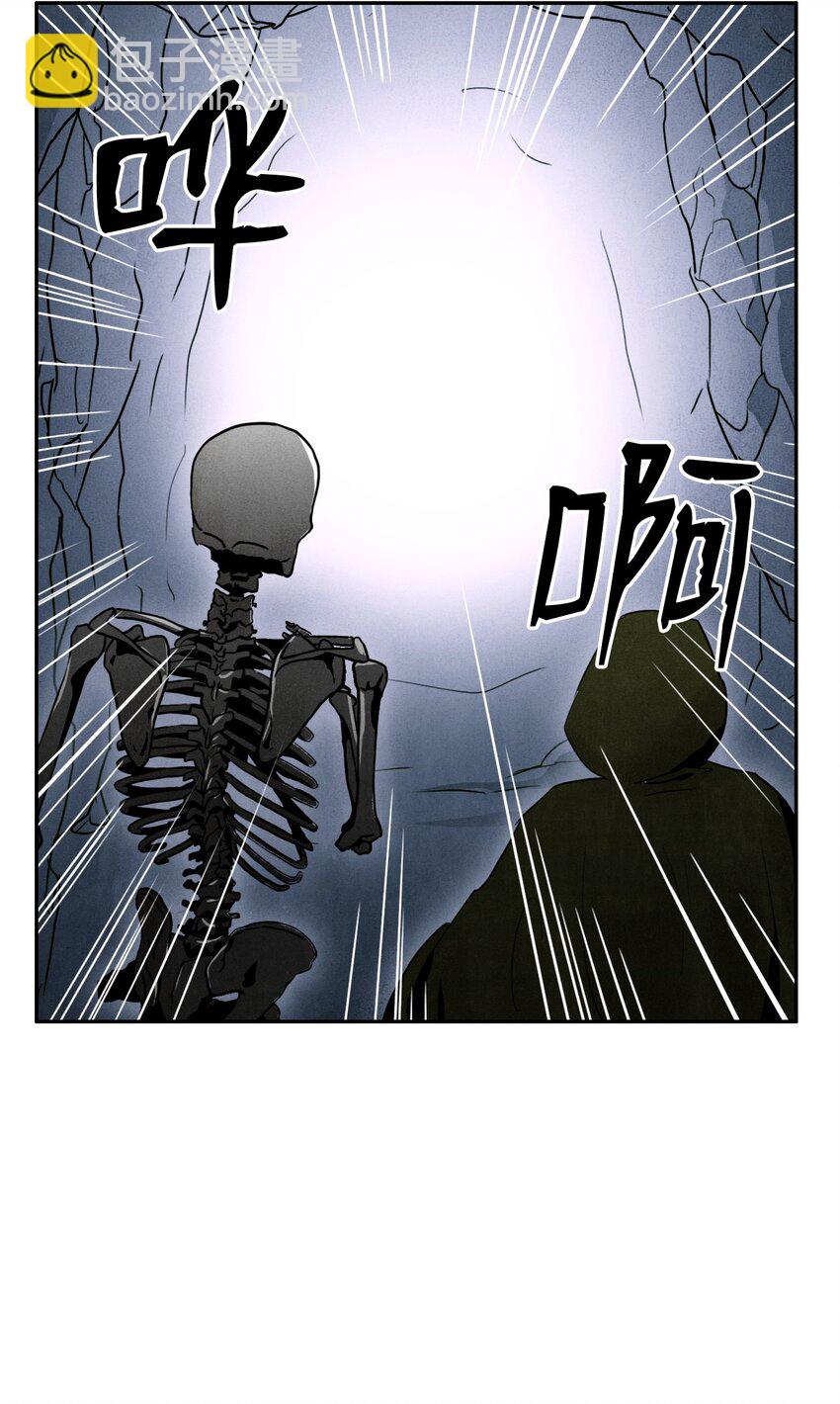 從1級開始的異世界騎士 - 05 保護露比亞(1/2) - 2