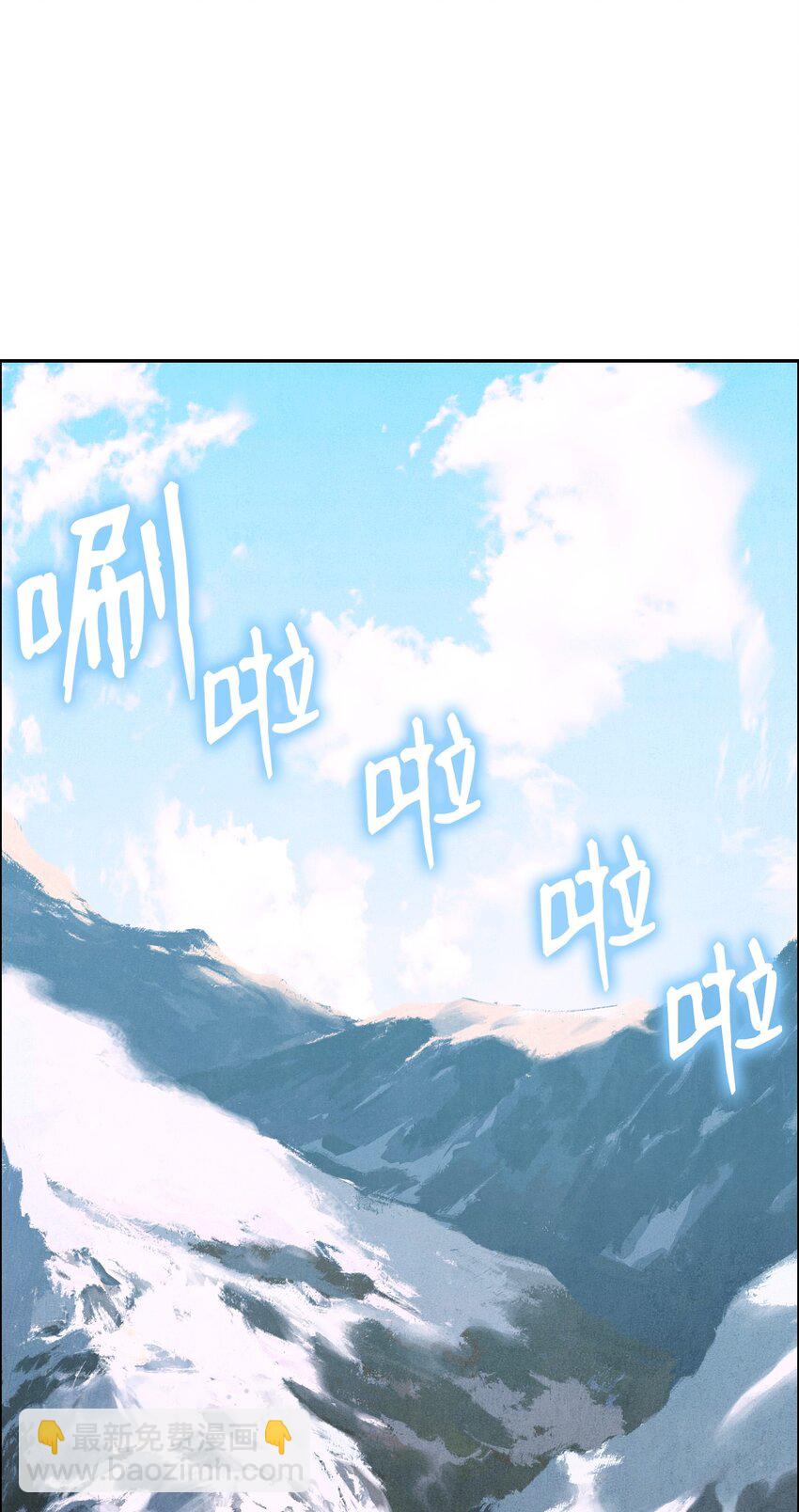 從1級開始的異世界騎士 - 05 保護露比亞(1/2) - 3