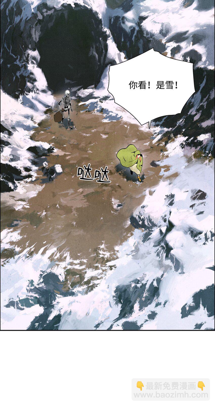 從1級開始的異世界騎士 - 05 保護露比亞(1/2) - 4