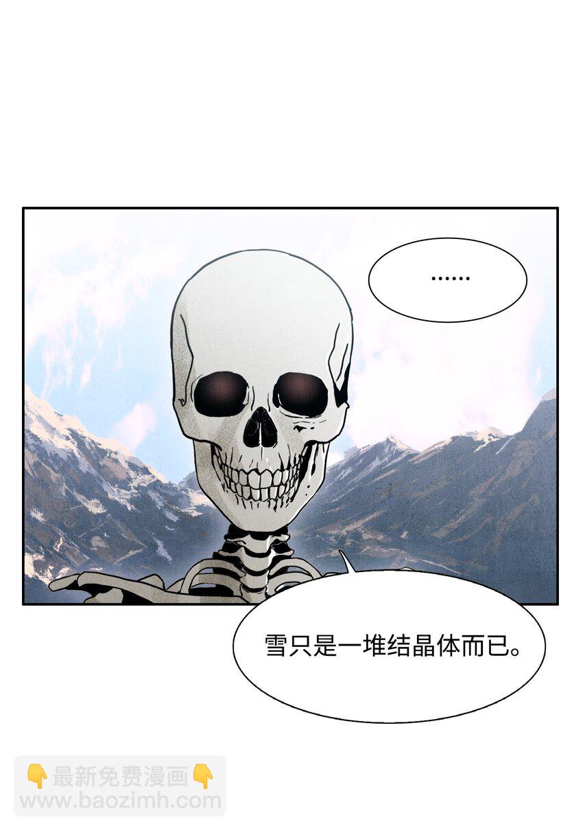 從1級開始的異世界騎士 - 05 保護露比亞(1/2) - 5