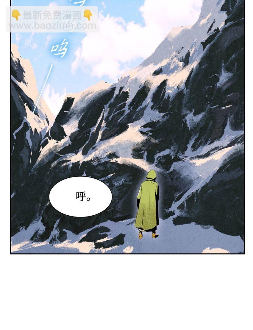 從1級開始的異世界騎士 - 05 保護露比亞(1/2) - 3