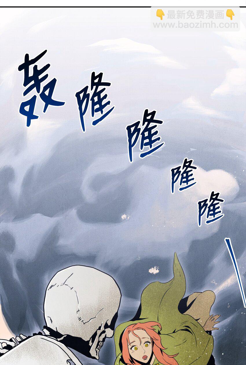 從1級開始的異世界騎士 - 05 保護露比亞(1/2) - 2