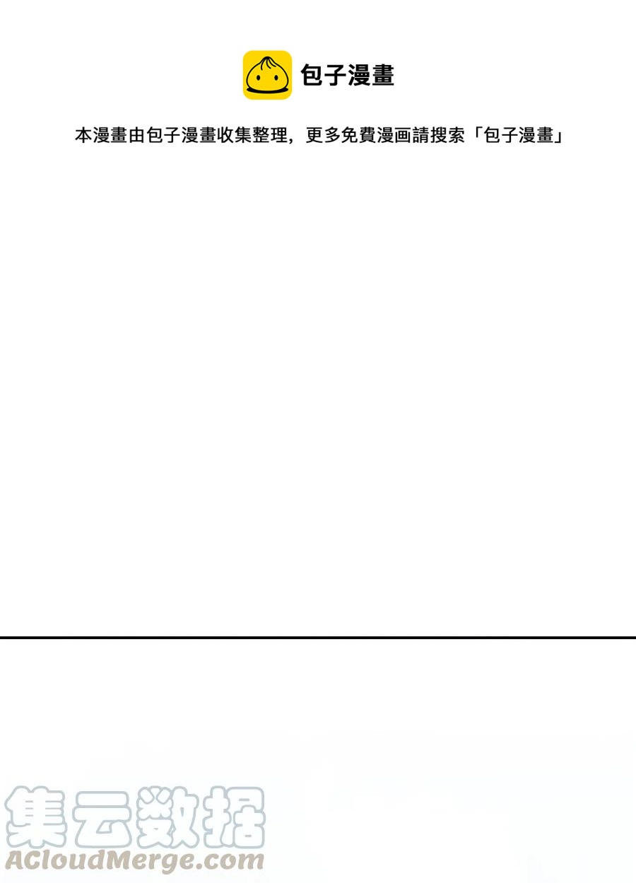 從1級開始的異世界騎士 - 41 意外身份(1/2) - 1