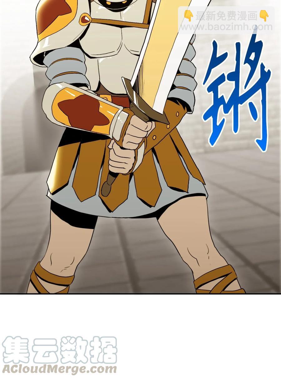 從1級開始的異世界騎士 - 41 意外身份(1/2) - 1