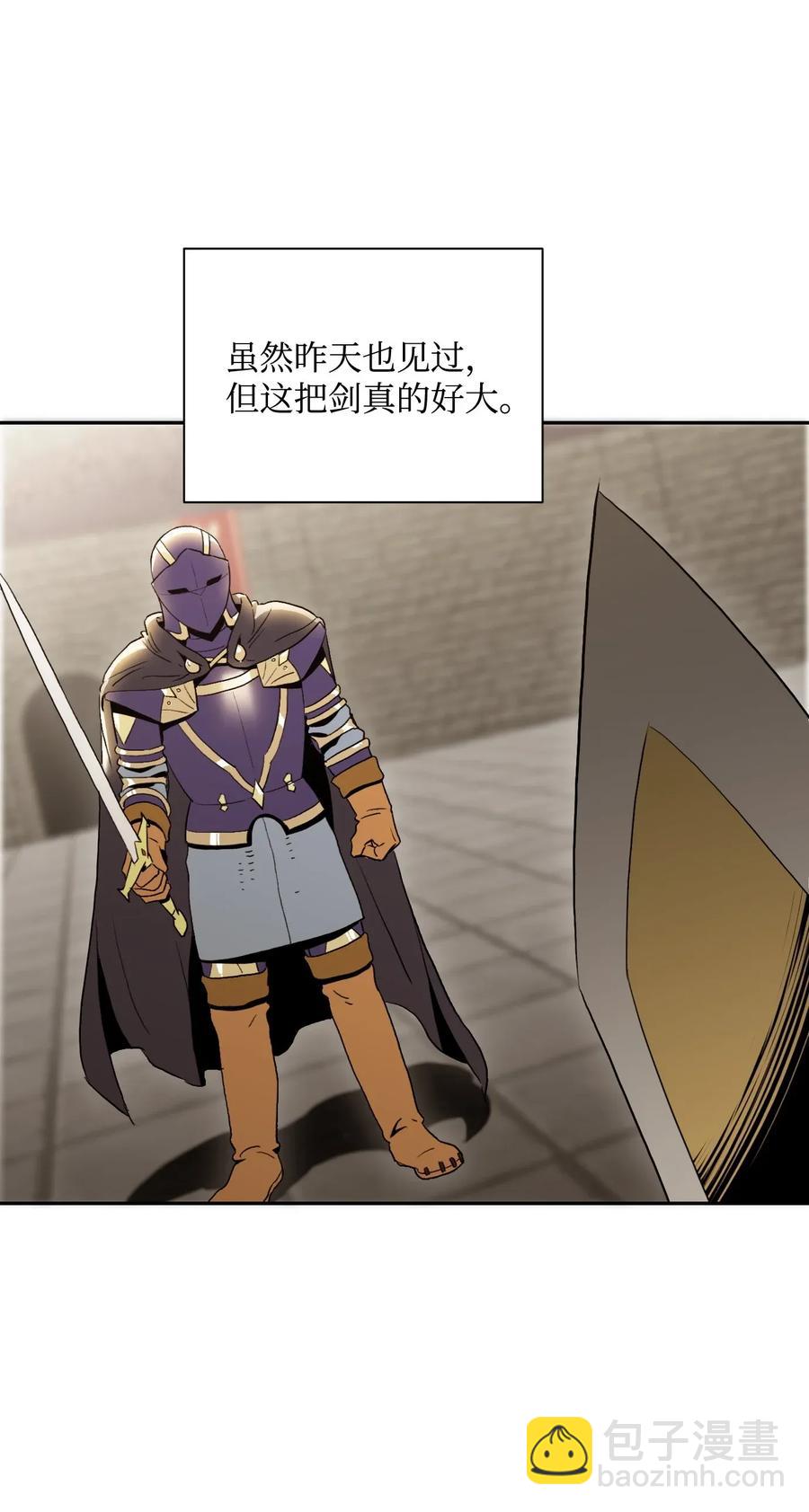 從1級開始的異世界騎士 - 41 意外身份(1/2) - 2