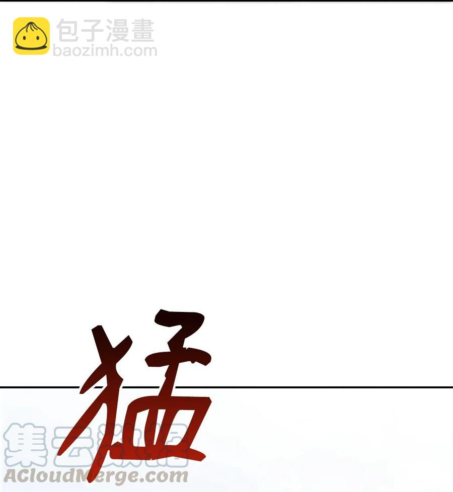 從1級開始的異世界騎士 - 41 意外身份(1/2) - 1