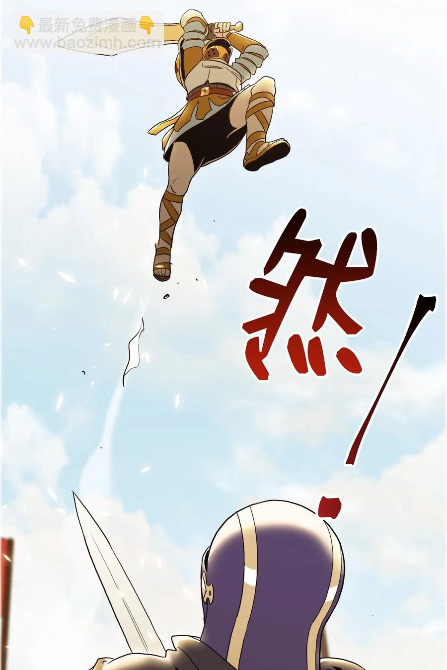 從1級開始的異世界騎士 - 41 意外身份(1/2) - 2