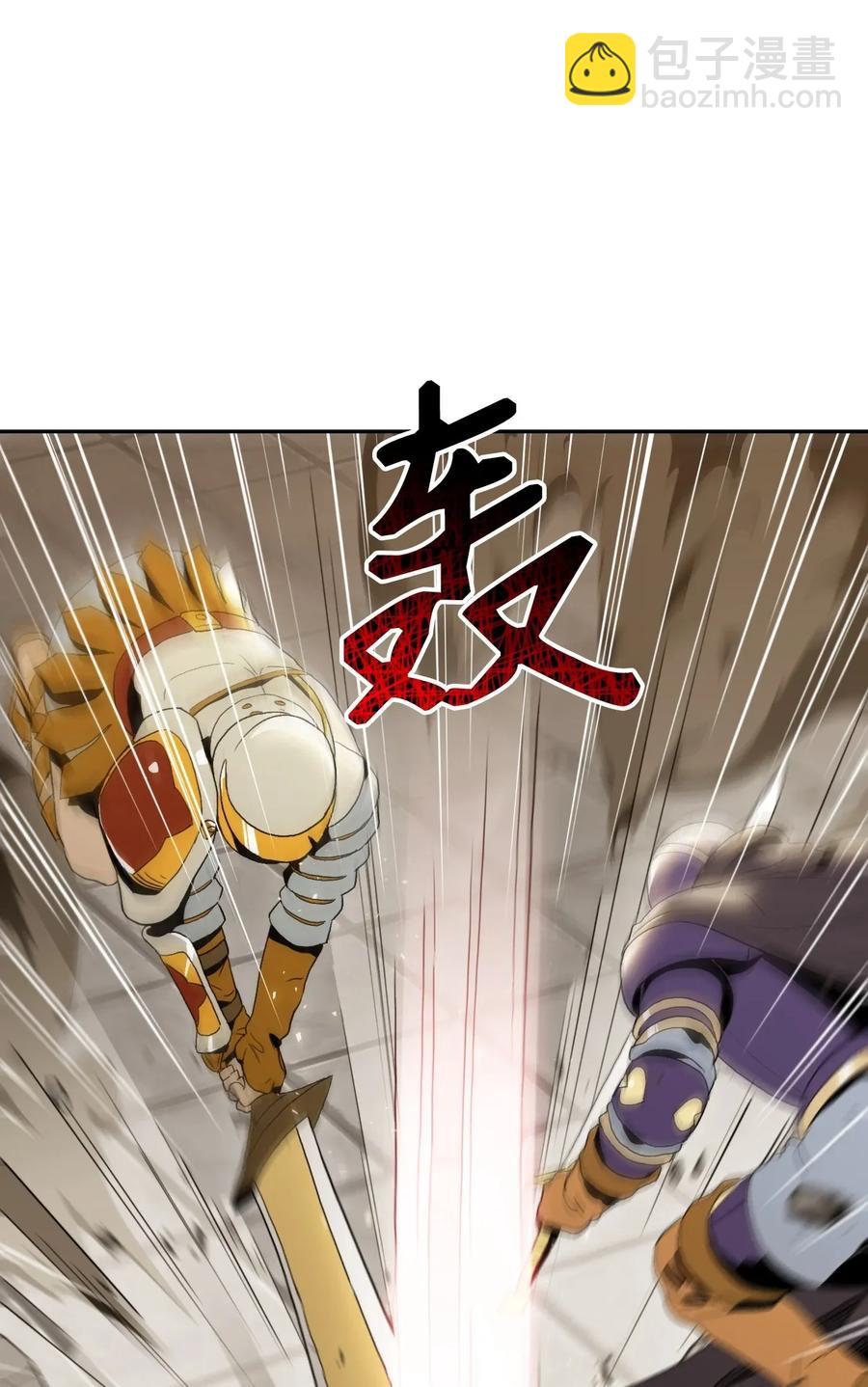 從1級開始的異世界騎士 - 41 意外身份(1/2) - 4