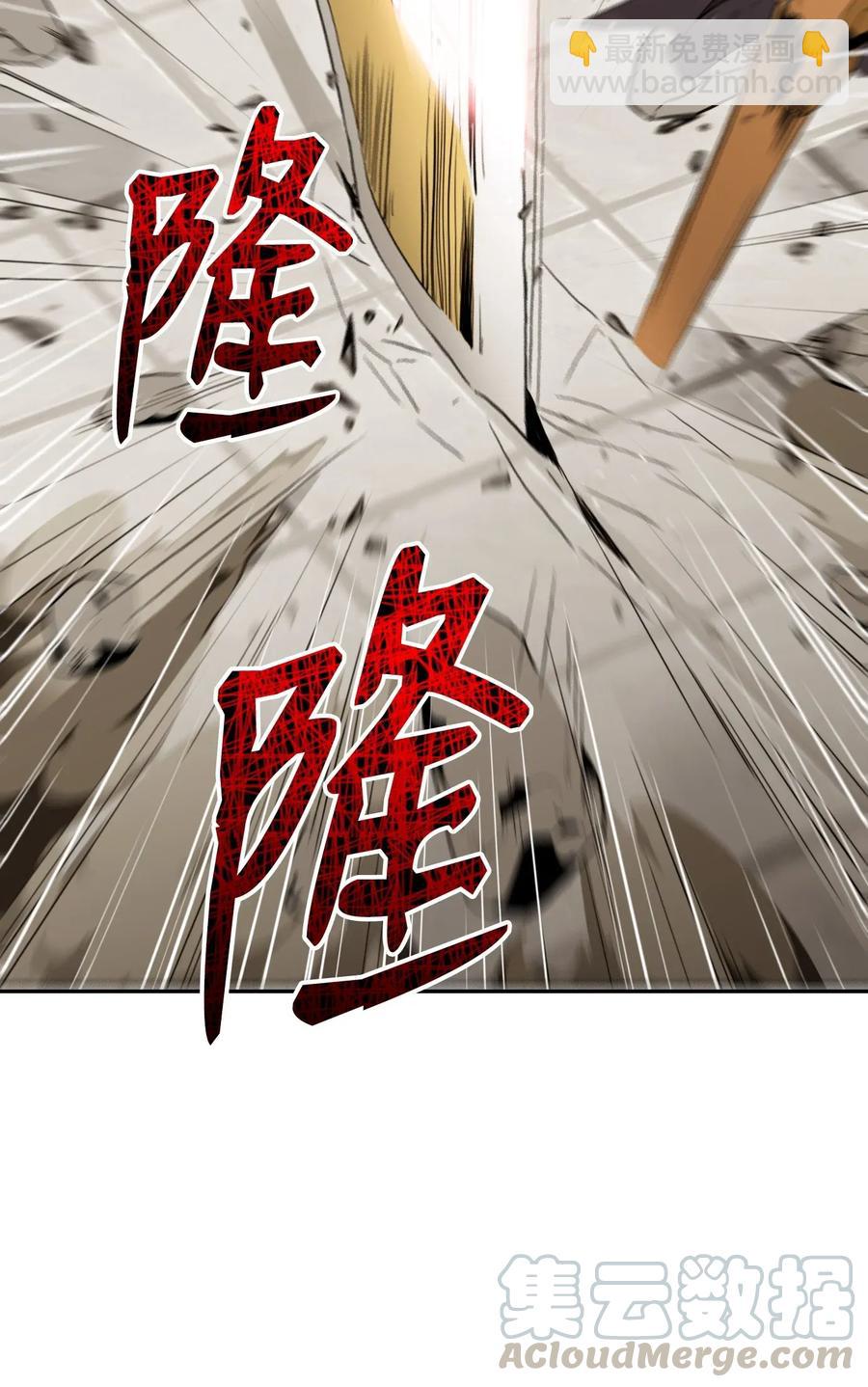 從1級開始的異世界騎士 - 41 意外身份(1/2) - 5