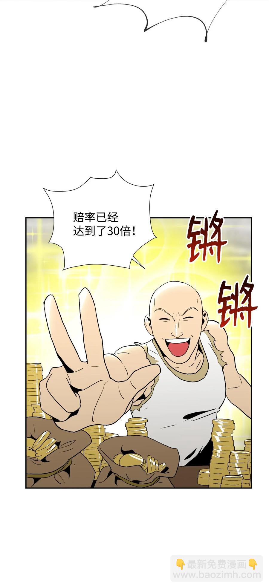 從1級開始的異世界騎士 - 41 意外身份(1/2) - 3